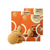 十月初五海风椰丝西饼饼干104g/盒 商品缩略图0