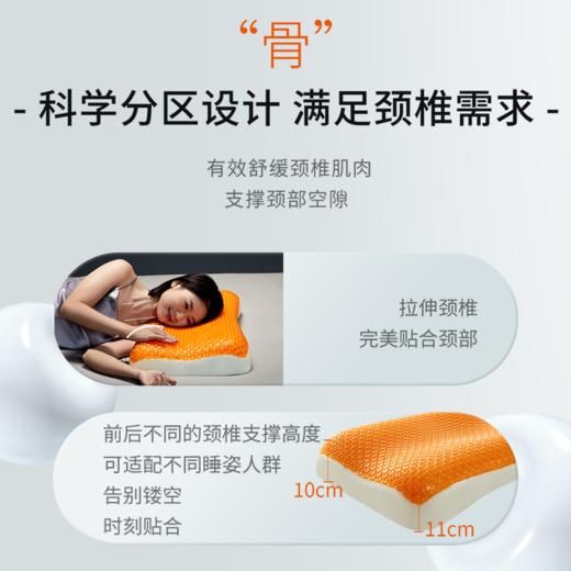 【美居】喜临门锦鲤凝胶清凉舒睡枕 商品图2