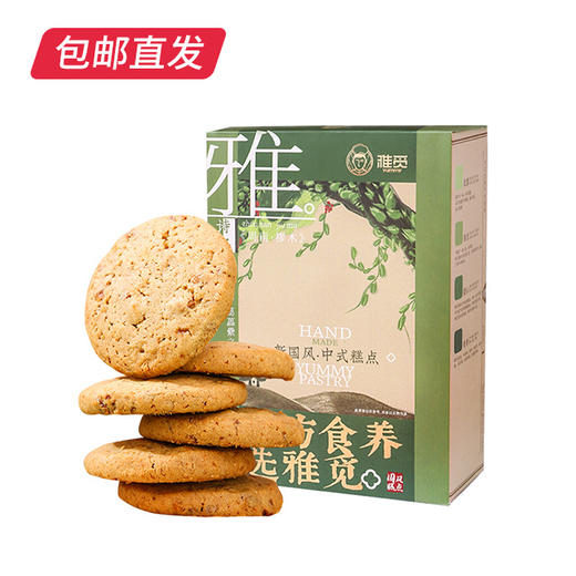 雅觅 宫廷玫瑰桃酥 210g【包邮直发】 商品图4