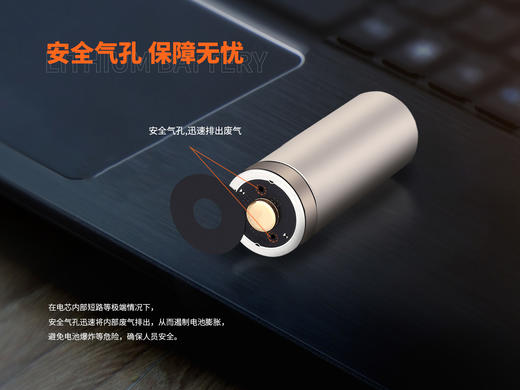 Fenix菲尼克斯ARB-L18-1100锂电池18350多重安全保障技术可充电锂电池 商品图4