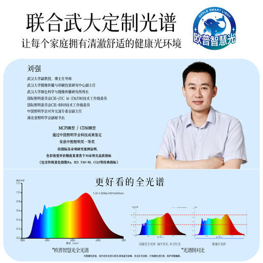 性价比爆款🔥欧普（OPPLE）致晓客厅奶油风简约现代吸顶灯套餐 商品图1