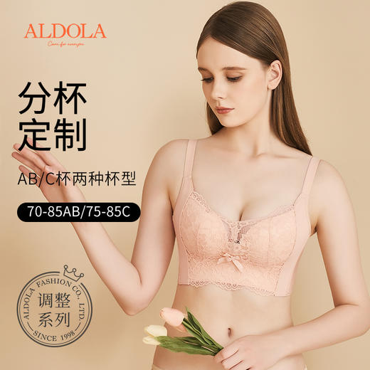 雅黛俪小胸聚拢调整型文胸女浪漫甜美花瓣蕾丝舒适透气侧收无钢圈 商品图0