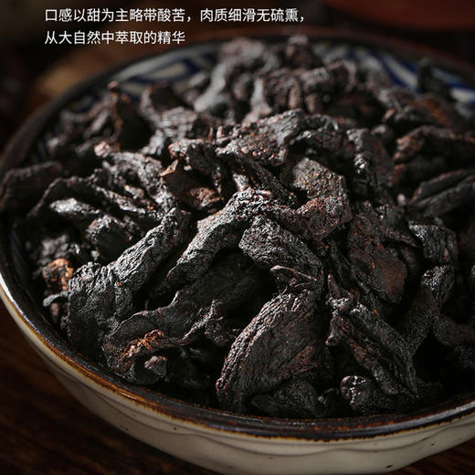 【油性十足才是好黄精！】色泽黑亮 绵中带韧干度足，肉厚饱满 个体丰腴，口感香醇甜润微带酸苦，泡水泡酒熬粥煲汤都不错Y 商品图2