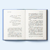 《暗淡蓝点：探寻人类的太空家园》（卡尔·萨根诞辰90周年纪念版） 商品缩略图9