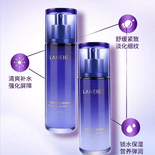 【孕妇可用】韩国 LANEIGE兰芝 雪凝致美紧颜焕颜水乳5件套 套盒(水120ml+15ml+乳100ml+15ml+精华15ml) 商品图5