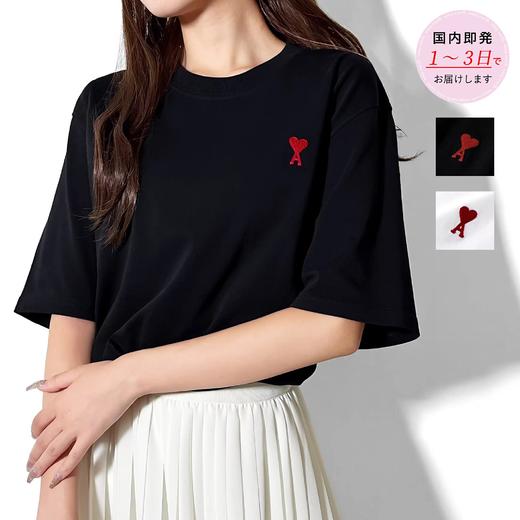 【新品特惠秒】AMI 男女通款 针织红心刺绣logo全棉短袖T恤（偏厚好质感）12056 商品图5