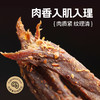 科尔沁超风干牛肉干200g休闲零食内蒙特产 商品缩略图4