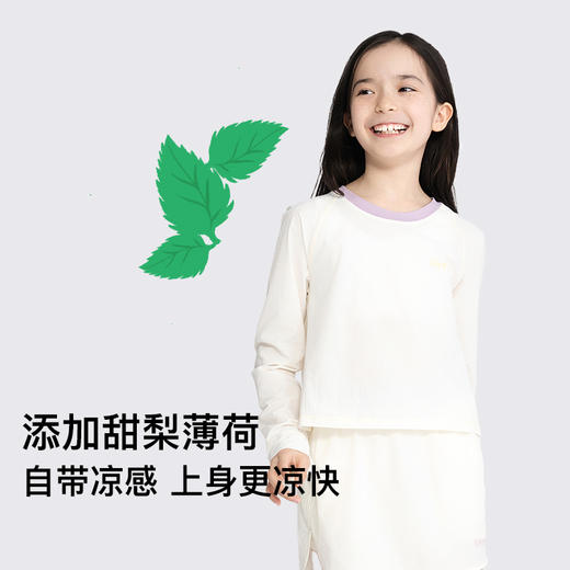 likeuu儿童凉感速干防晒长袖T恤梭织防晒半身裙 商品图2