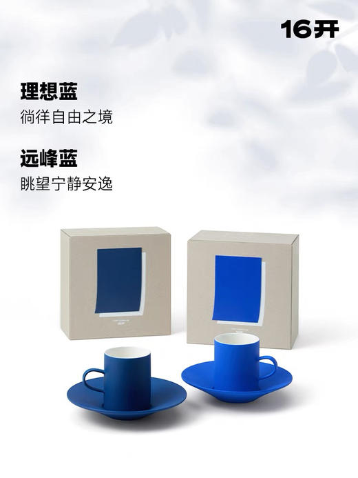 ◤远山杯◢16开 远山系列咖啡杯高档精致手工陶瓷马克杯 商品图1