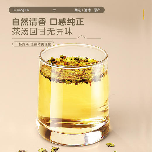 福东海 浮萍草250克 紫背浮萍草 浮萍草干 浮萍草 搭霜桑叶红花 商品图5