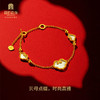 宫匠造办 吉祥如意手链 黄金镶贝母 商品缩略图2