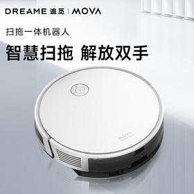 追觅S800智能扫地机器人扫托一体机拖地机 扫地机机器人