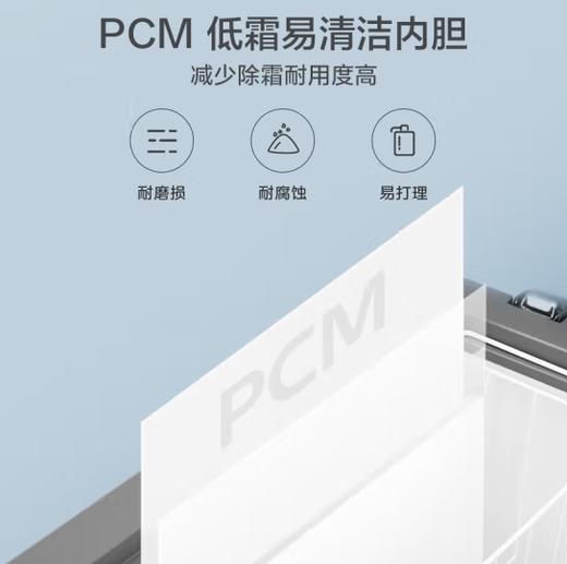 美的冰柜(202820)家用小型卧式冷冻柜200升小冰柜一级能效商用冰柜速冻柜母婴母乳冷藏冷柜保鲜柜 BD/BC-360KM 山雨灰 净味减霜/PCM内胆/ 360L 商品图4