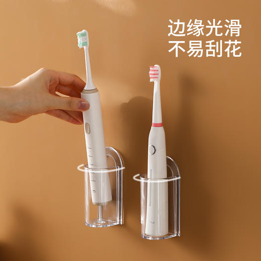 FaSoLa电动牙刷架壁挂免打孔牙刷挂架收纳牙具牙刷座支架电动牙刷置物架 商品图4