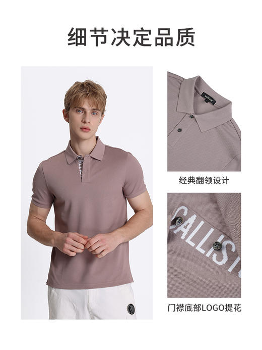 callisto粉色桑蚕丝短袖polo衫 STTSS219Y 商品图2