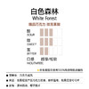 可可戚风蛋糕|白色森林 商品缩略图1