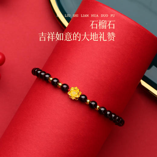 紫牙乌红石榴石多福手链 女性手串 商品图3