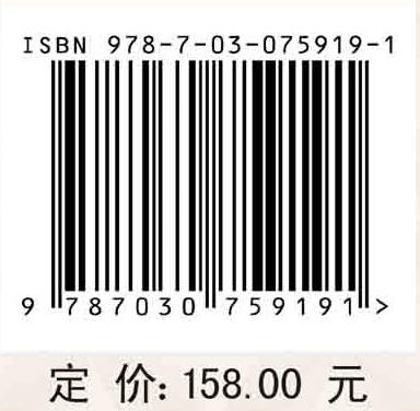 孟加拉国资源环境承载力评价与适应策略 商品图2