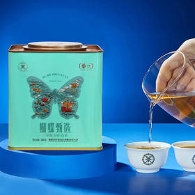 中茶蝴蝶牌2024蝴蝶甄选51017三年寿眉300g