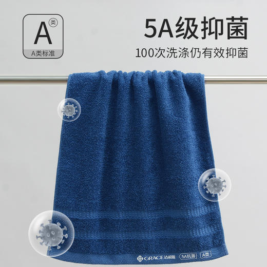 洁丽雅轻便纯棉毛巾品质全棉精梳吸水亲肤5A抑菌家用洗脸面巾纯色 商品图1