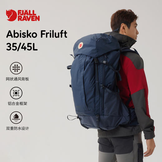 Fjallraven/北极狐登山包 Abisko户外多功能大容量双肩包23200240 商品图0