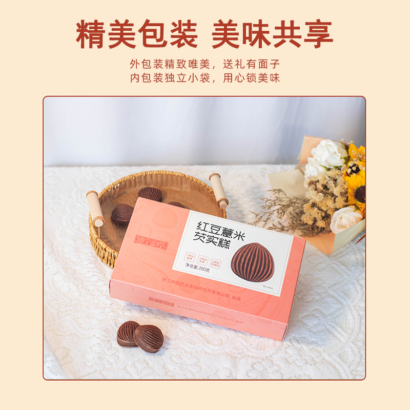 【天道】红豆薏米芡实糕200g/盒*3盒