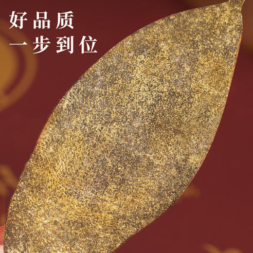 热卖中!【精选化州地理标志产品 20 年老树橘红皮的礞石金绒毛胎果皮】加橘宝自然陈藏喉咙干痒不舒服 咳化痰 温和清热 散寒燥湿健脾消食等独立包装携带方便煲汤泡茶孕妇老少皆可 商品图3