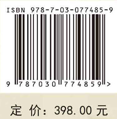 食品多尺度结构与品质功能调控 商品图2