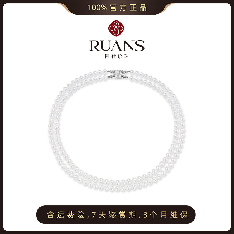 阮仕露华清系列S925银淡水珍珠项链6-6.5MM 近圆 极微瑕 极强光