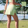 跃牌【禅语梵心】高腰国风运动短裙女轻薄速干裙裤DQ2810 商品缩略图1