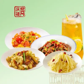 小炒黄牛肉｜单人套餐