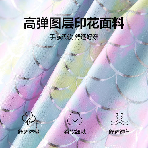 笛莎2023儿童泳衣夏日畅游美人鱼带帽连体泳衣 商品图4
