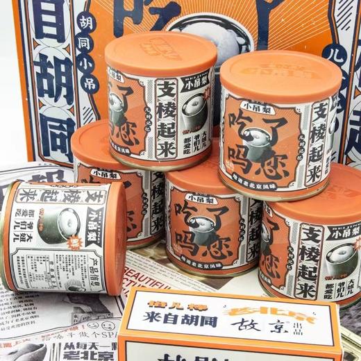 0添加小吊梨汤（400g x 6罐） 商品图0