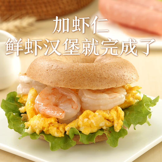 【打包一口价】西贝低脂全麦贝果70g*8个 全麦面包早餐饱腹粗粮健身代餐休闲零食 商品图2