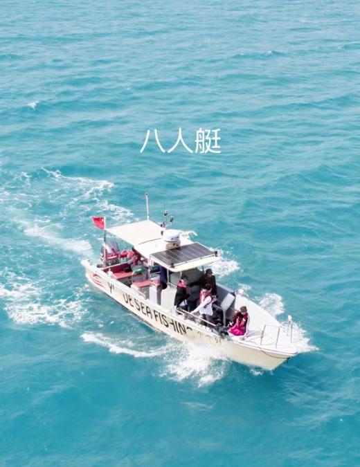 【包船】深圳大鹏海钓｜多种海钓艇可选｜可选4小时-8小时 商品图3