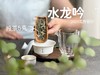 【2024春茶来了】野性十足、野劲十足的2024荒野银针来了，雪后的白茶更甜，天生天养的荒野白茶就更甜了 商品缩略图7