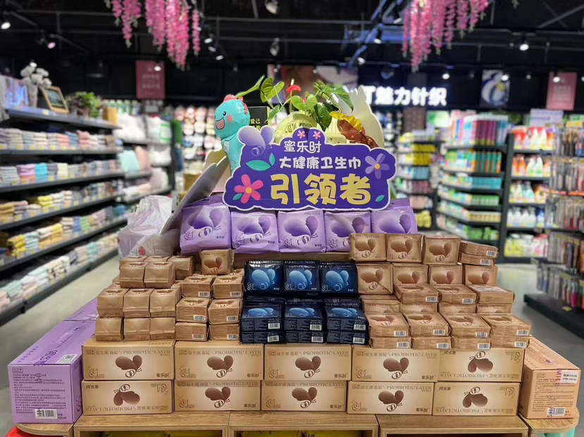 【🔥姨妈巾超薄、不外漏、不易闻到血腥味】蜜乐时益生菌乳木果姨妈巾卫生巾～0肌感日用夜用安睡裤祛味抑菌，姨妈巾～