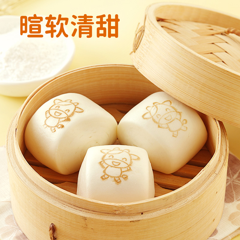 【打包一口价】酸奶云朵馒头250g/袋10个装  加热即食