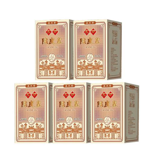 泰禾堂东甲陈皮皇 商品图0