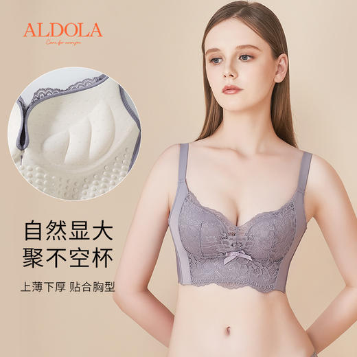 雅黛俪小胸聚拢调整型文胸女浪漫甜美花瓣蕾丝舒适透气侧收无钢圈 商品图2