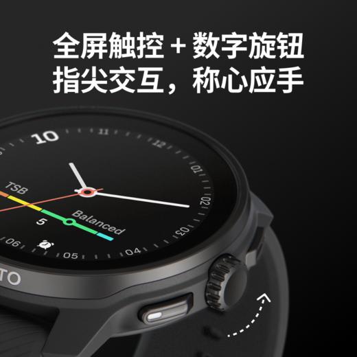 【romi专属】颂拓（SUUNTO）RACE S 轻量化户外训练手表 商品图8