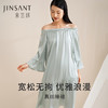 【圆领/一字肩】金三塔真丝睡裙女100%桑蚕丝优雅荷叶边睡衣家居服  YSFEA311 商品缩略图1