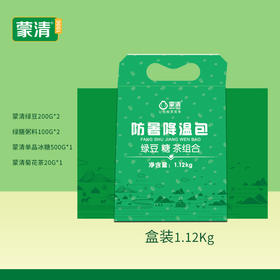 迎战酷暑 不惧“烤”验