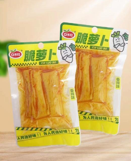 口水娃脆萝卜透明装 (香辣味) 28g 商品图0
