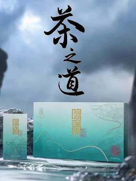 绿雪芽明道白牡丹