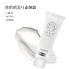 2支装百万爆品 ｜臻雪隔离50g/支｜ 美白滋润不卡纹 商品缩略图2