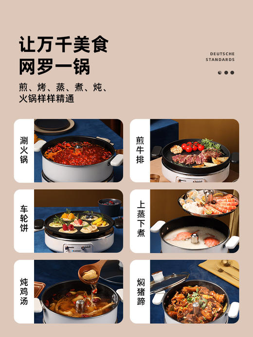德国蓝宝智能自动升降火锅家用一体多功能料理锅5L电火锅电煮锅 商品图1