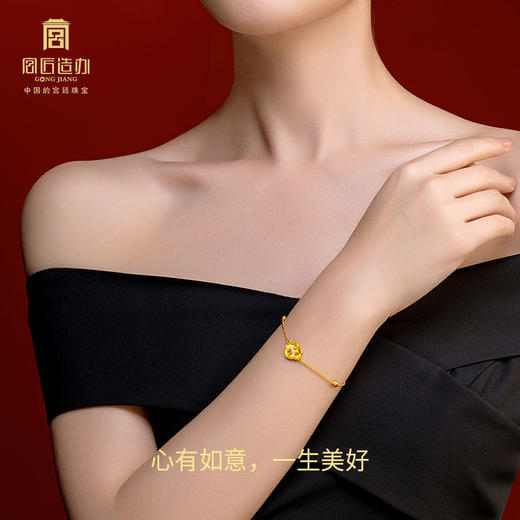 宫匠造办 吉祥如意手链 黄金镶珍珠 商品图1