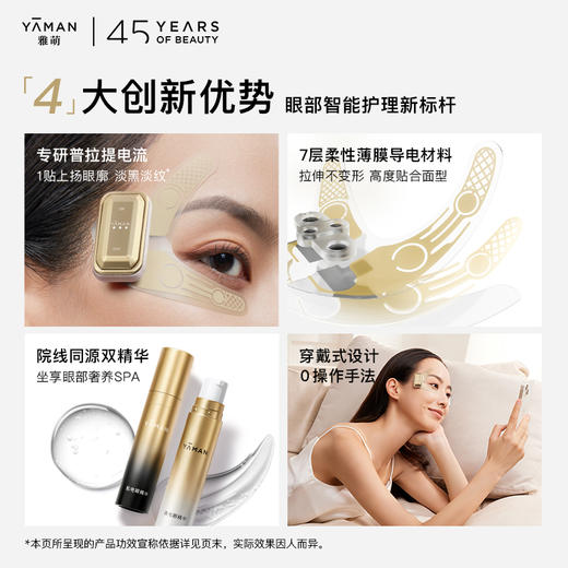 【微信专属】雅萌小膜王补给盒 商品图6