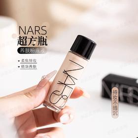 【115元会员福利】NARS流光美肌粉底液10ml/L2     超方瓶轻薄持妆不卡粉  
